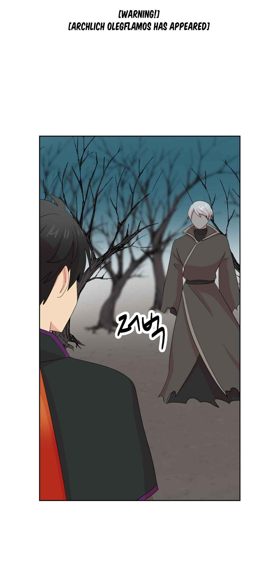 Reader (Chang Han-Yoon) Chapter 187 - page 4