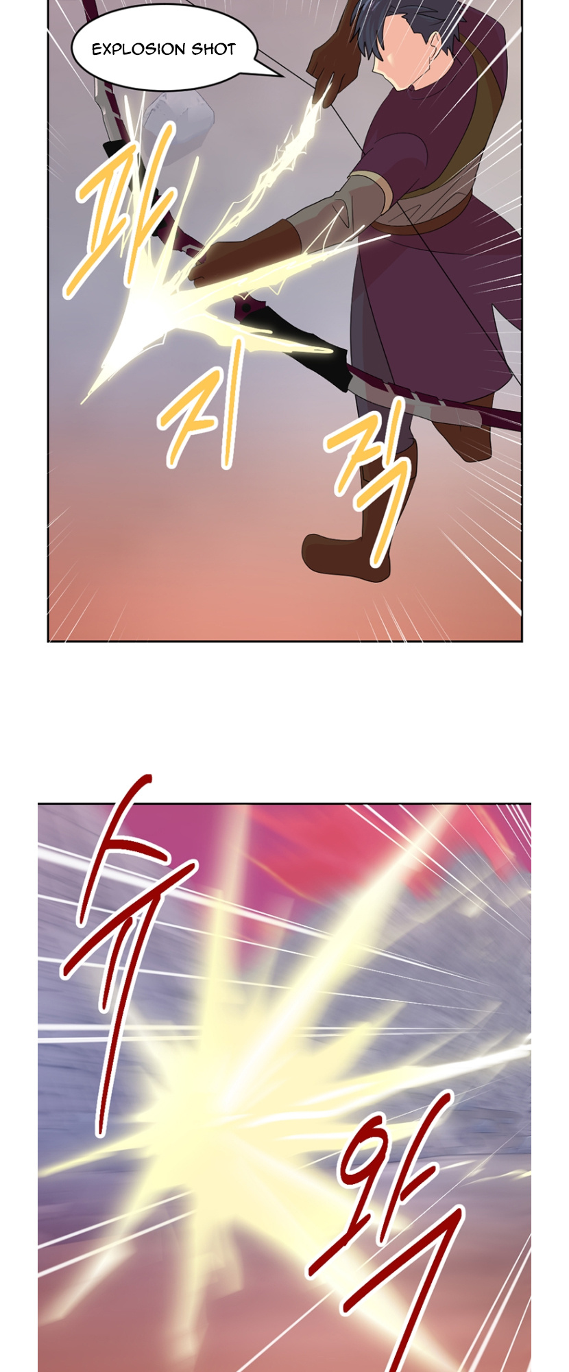 Reader (Chang Han-Yoon) chapter 172 - page 15