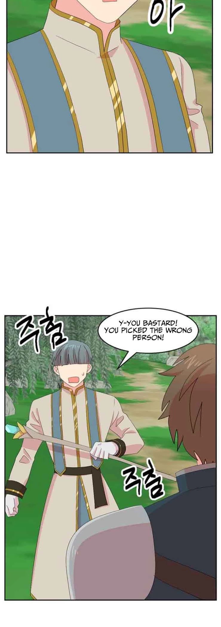 Reader (Chang Han-Yoon) chapter 168 - page 33