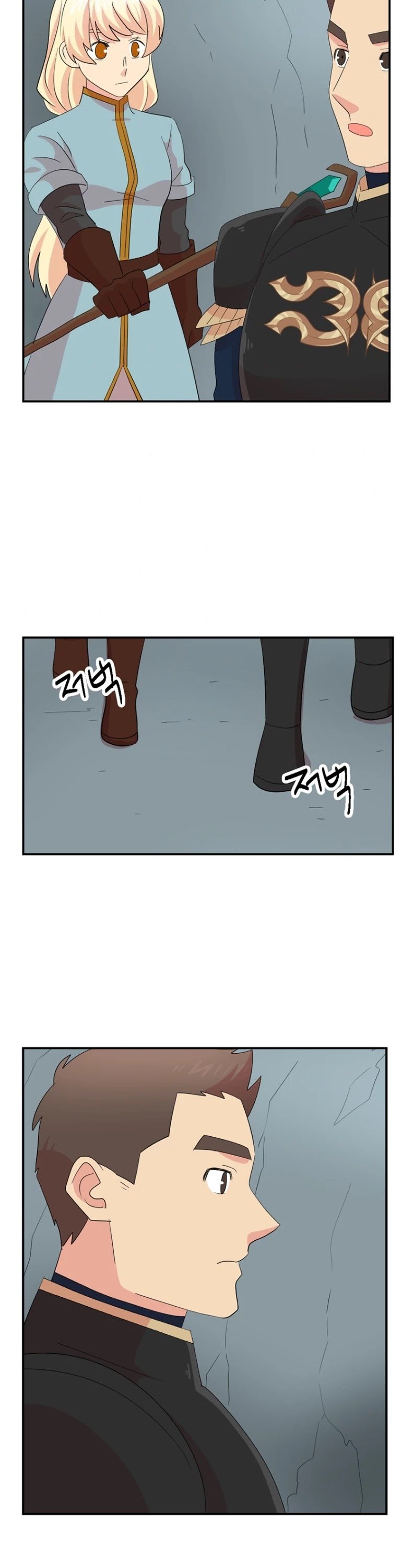 Reader (Chang Han-Yoon) chapter 156 - page 19