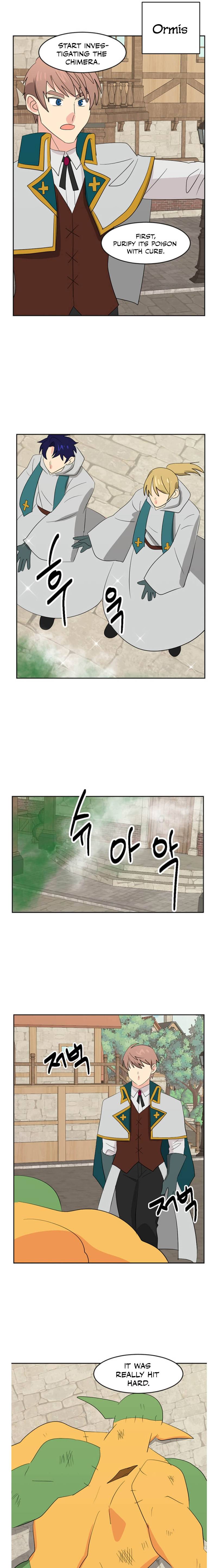 Reader (Chang Han-Yoon) chapter 147 - page 12