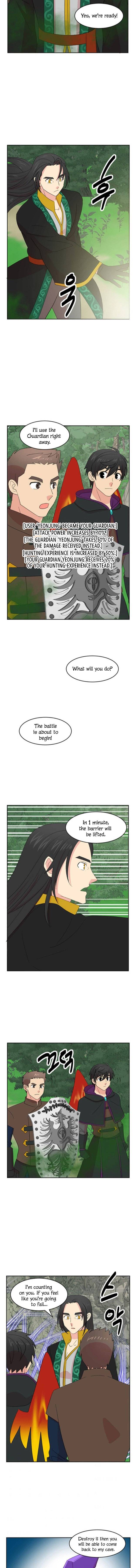 Reader (Chang Han-Yoon) chapter 143 - page 7