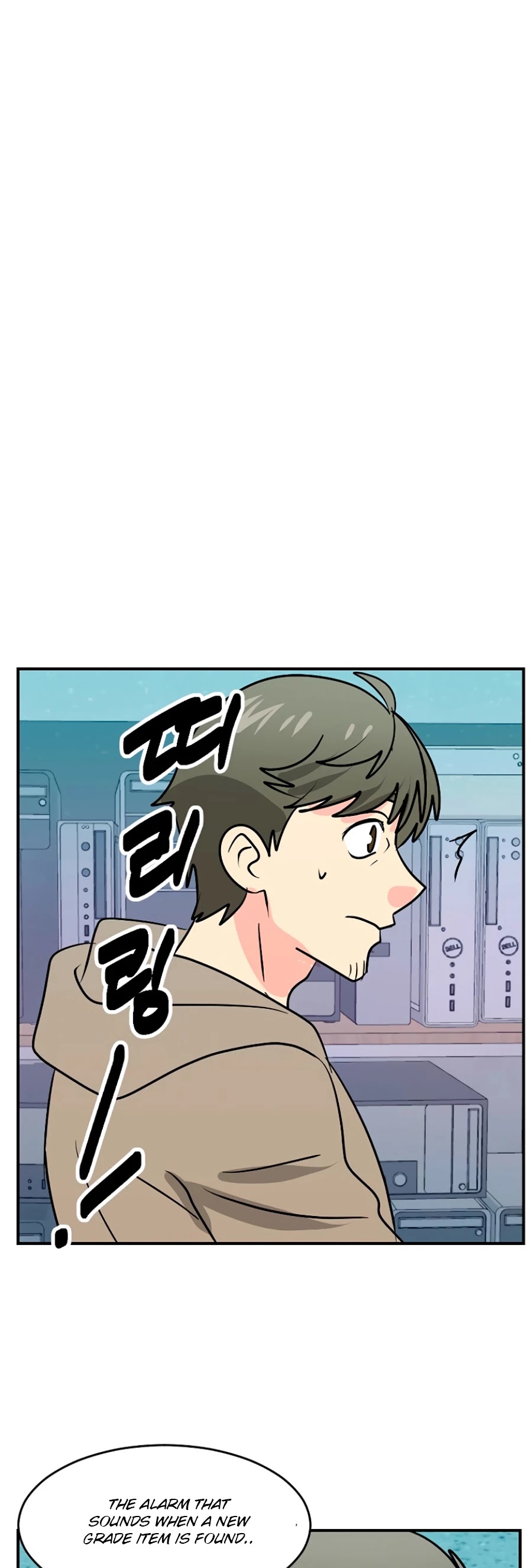 Reader (Chang Han-Yoon) chapter 109 - page 32