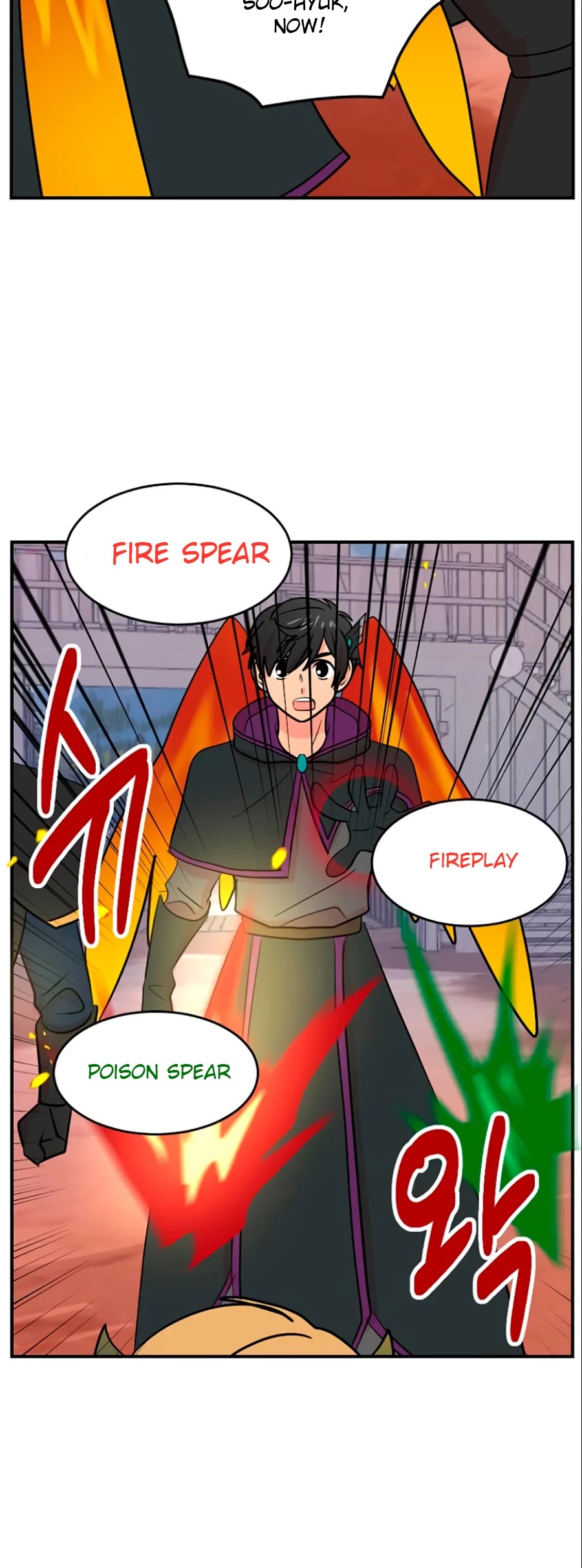 Reader (Chang Han-Yoon) chapter 107 - page 6