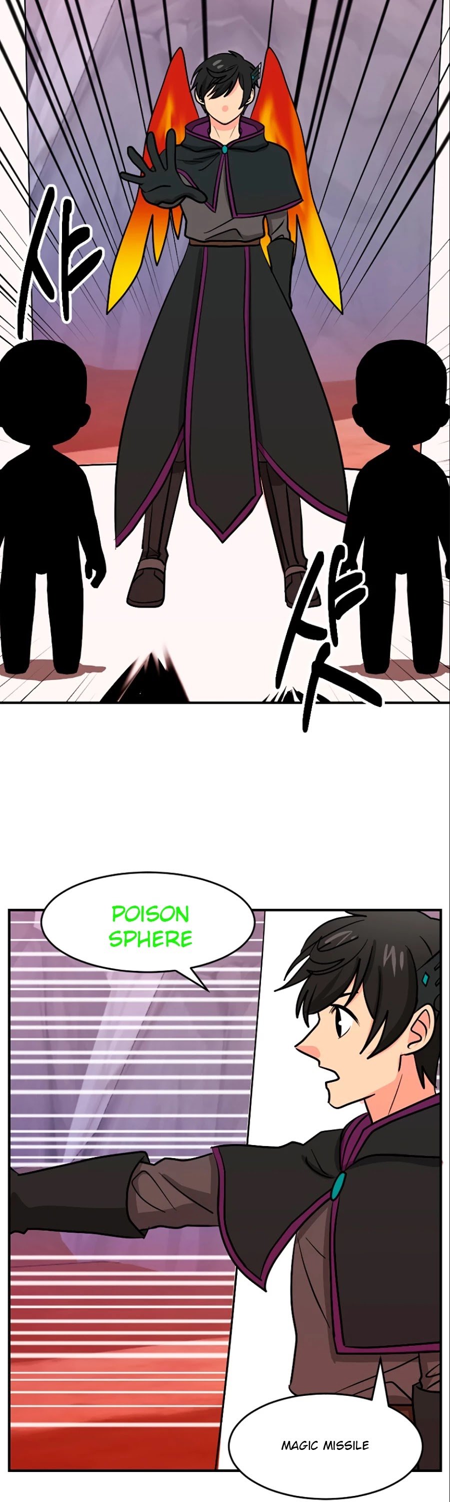 Reader (Chang Han-Yoon) chapter 104 - page 23