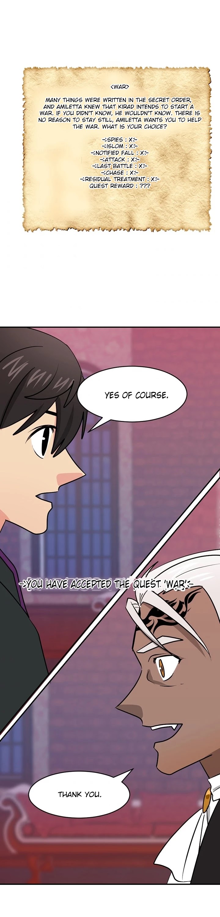 Reader (Chang Han-Yoon) chapter 86 - page 14