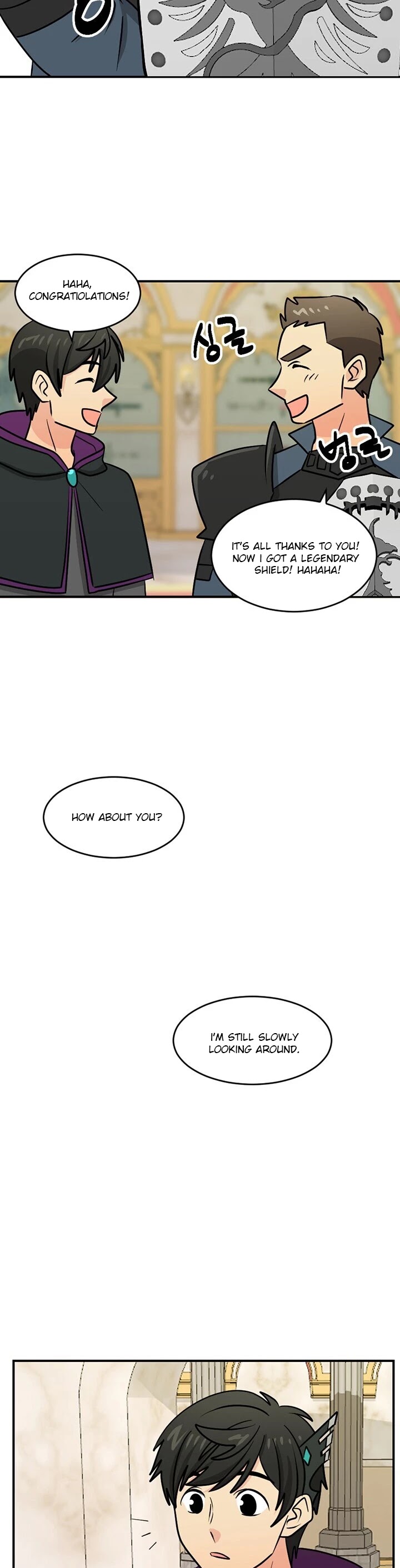 Reader (Chang Han-Yoon) chapter 86 - page 24