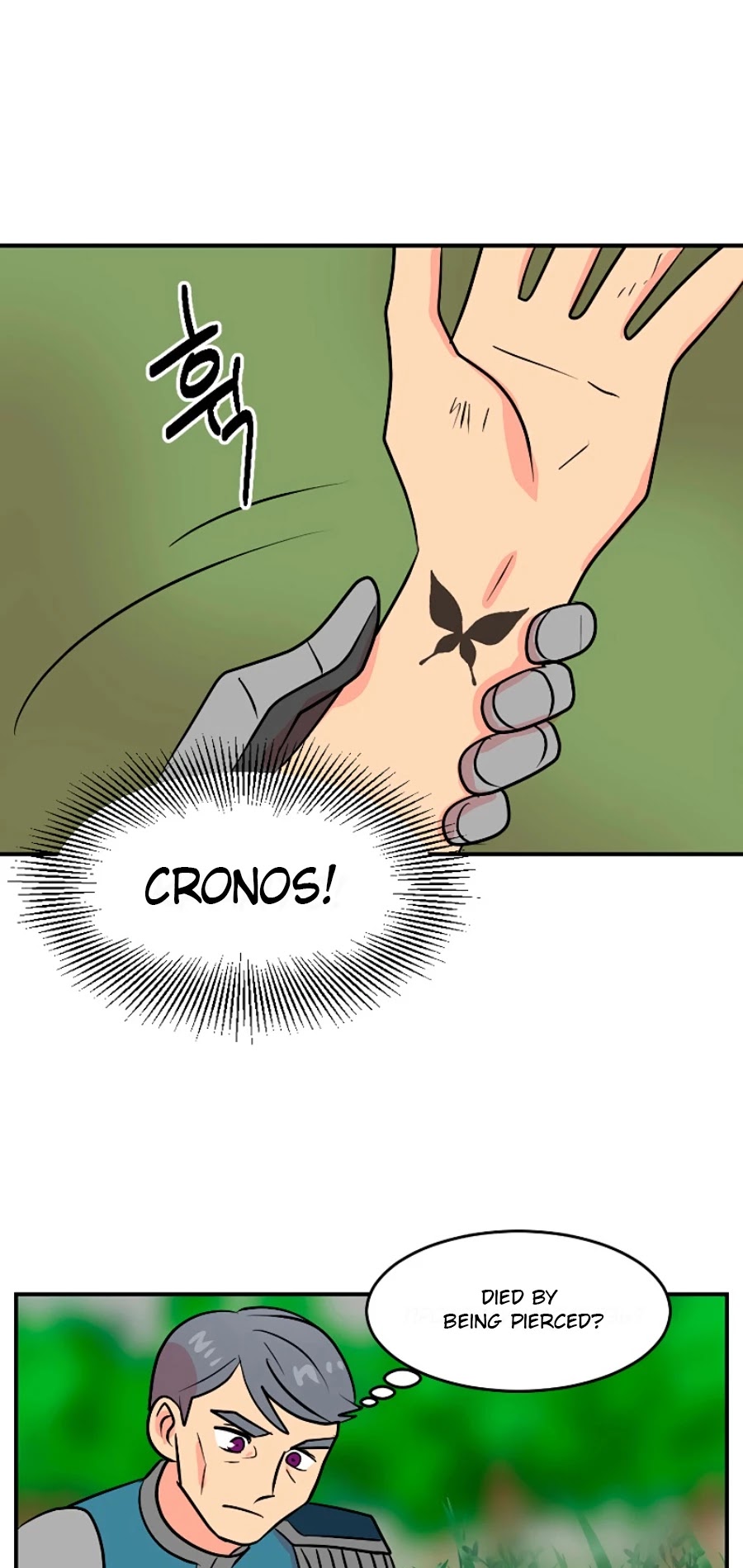 Reader (Chang Han-Yoon) chapter 73 - page 42