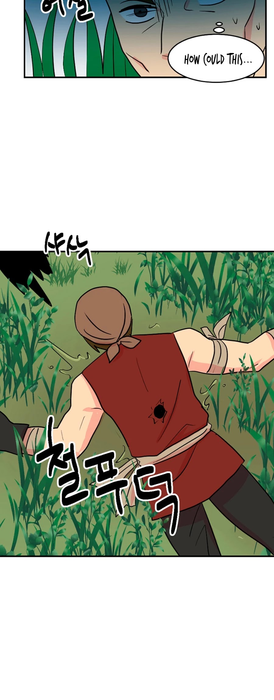 Reader (Chang Han-Yoon) chapter 72 - page 21