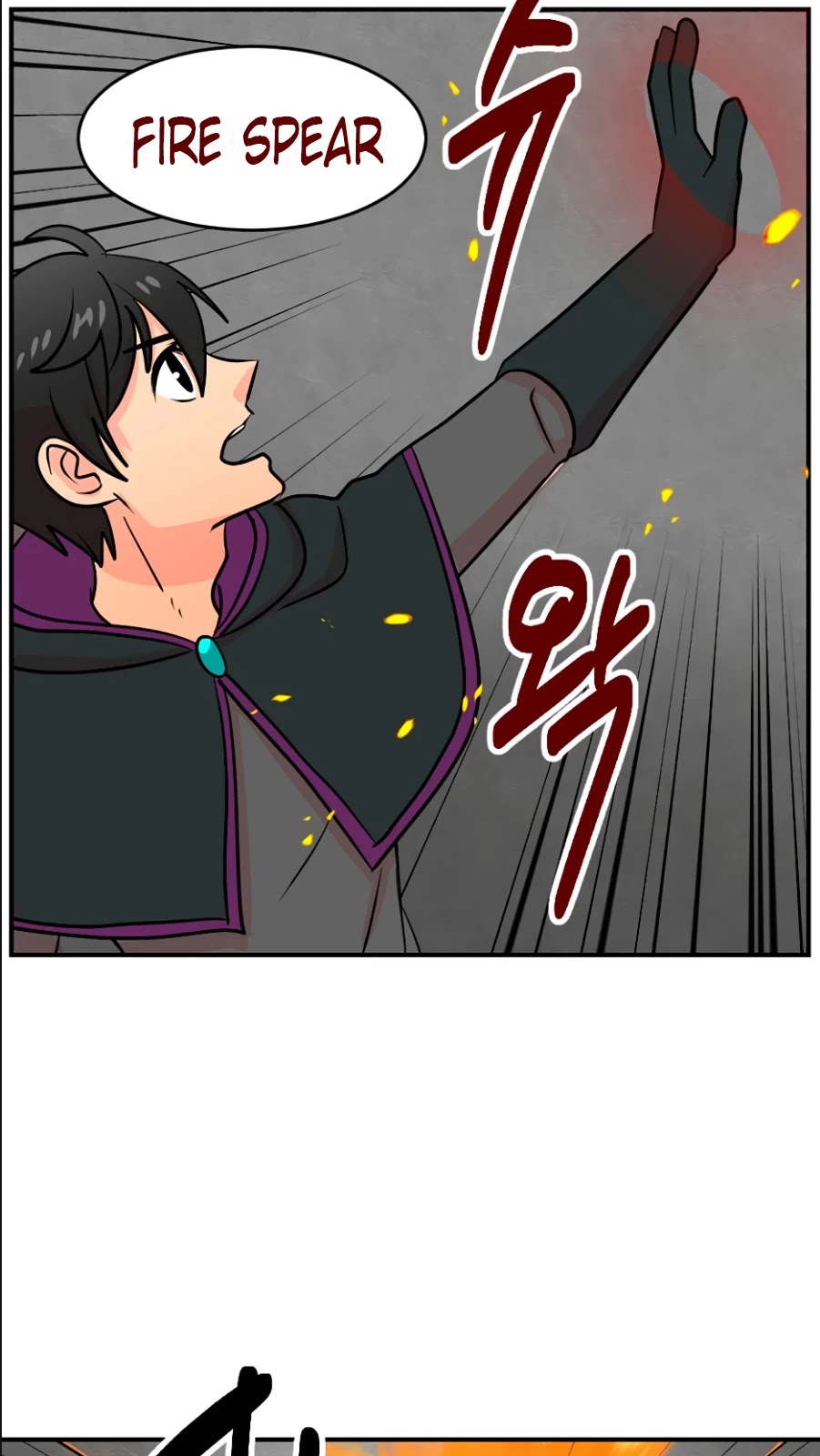 Reader (Chang Han-Yoon) chapter 71 - page 26