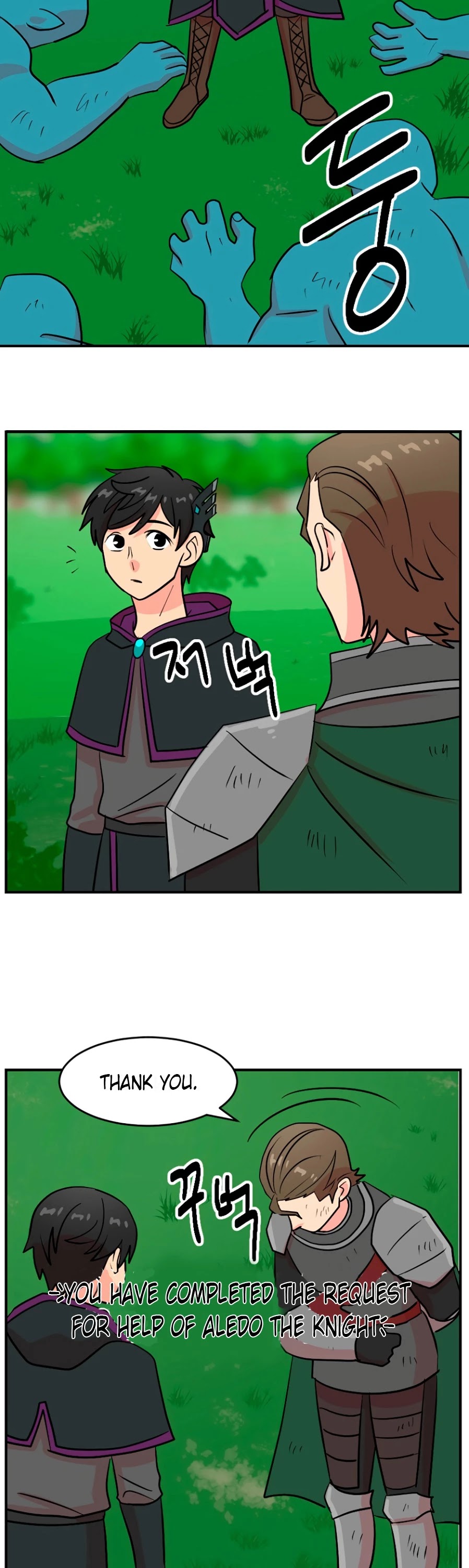 Reader (Chang Han-Yoon) chapter 69 - page 30