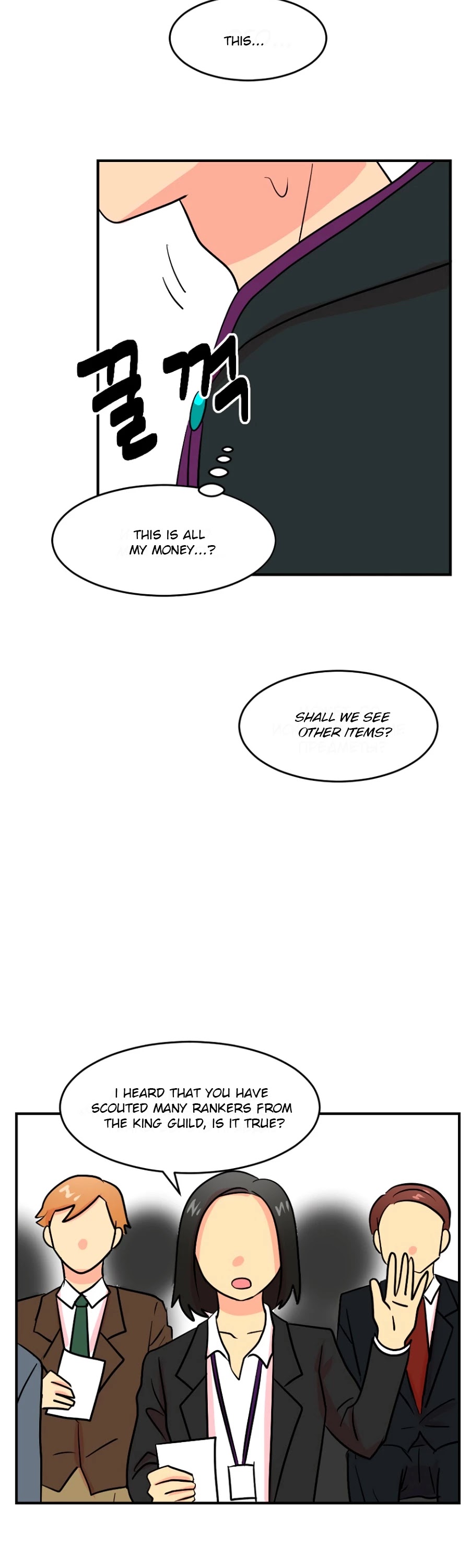 Reader (Chang Han-Yoon) chapter 68 - page 26