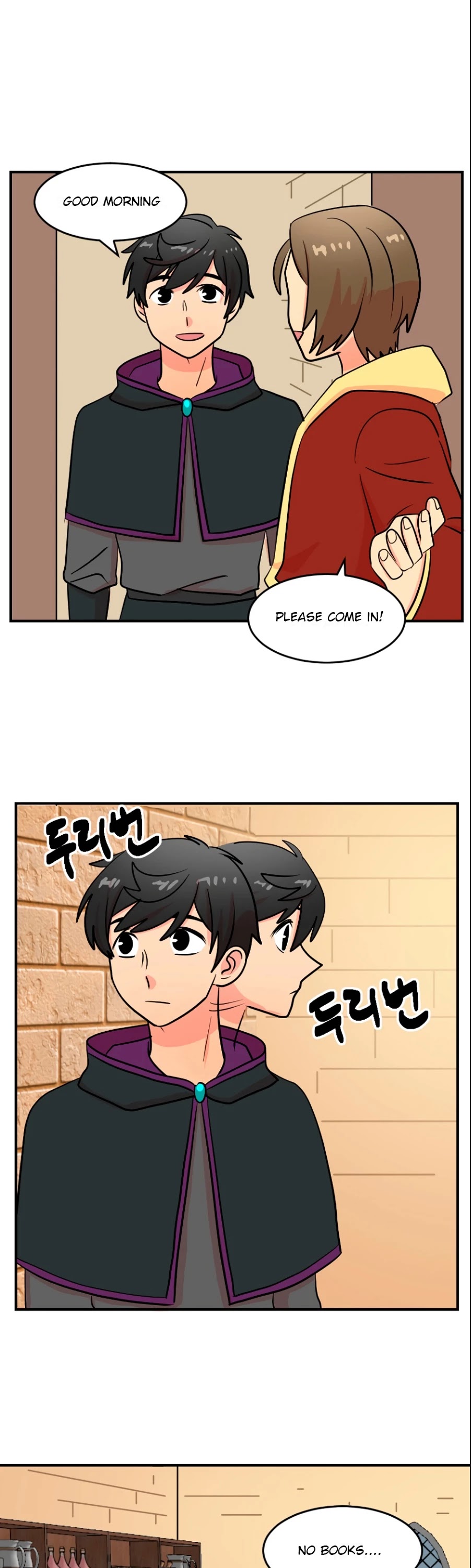 Reader (Chang Han-Yoon) chapter 68 - page 7