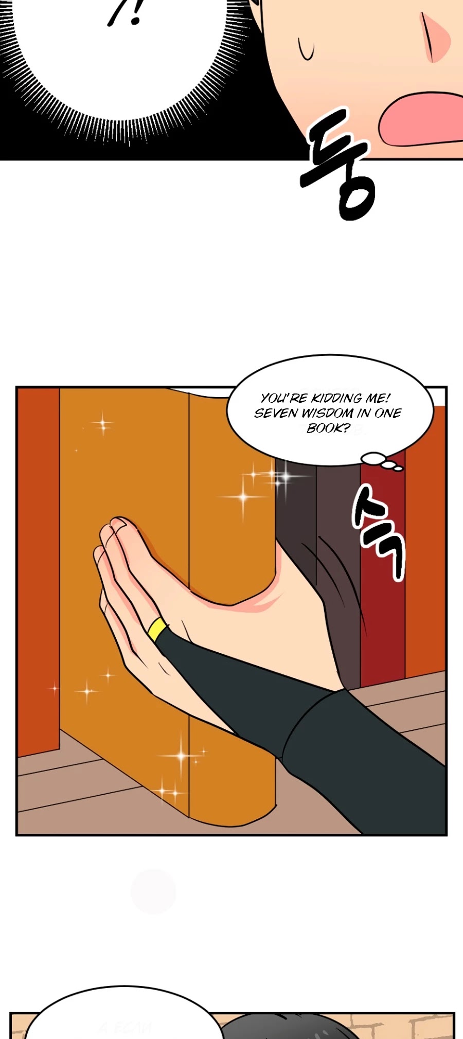 Reader (Chang Han-Yoon) chapter 67 - page 32