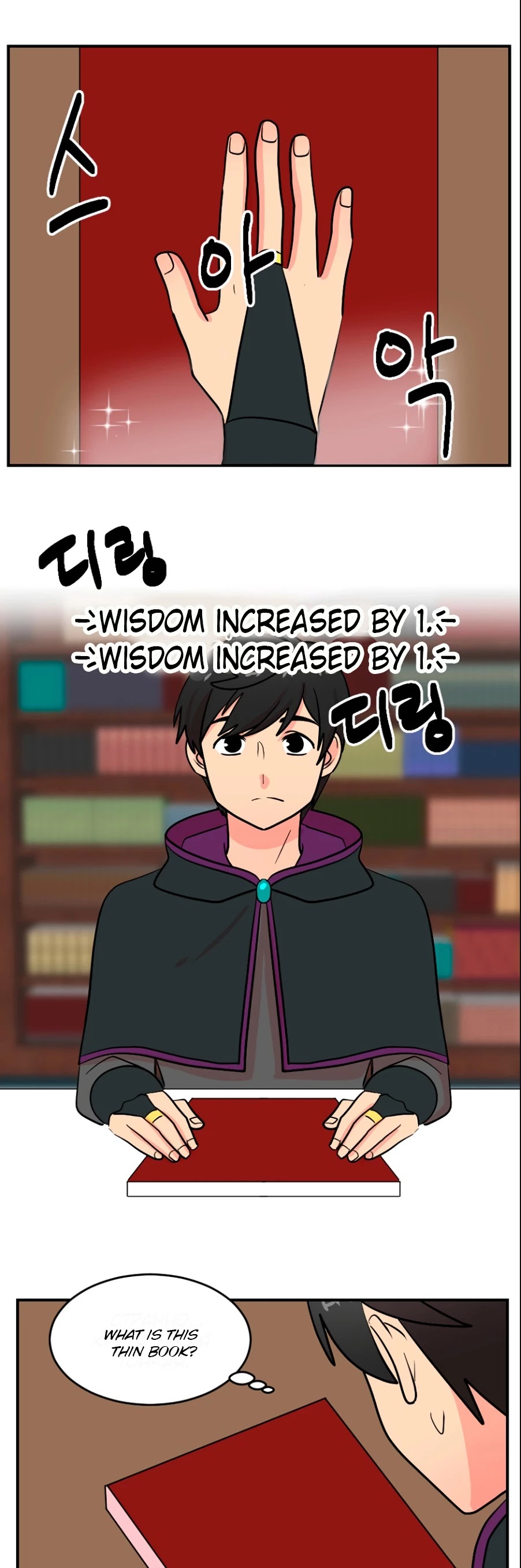 Reader (Chang Han-Yoon) chapter 65 - page 30