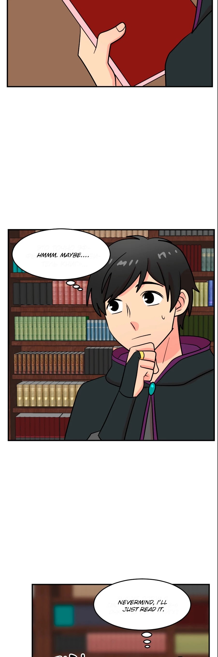 Reader (Chang Han-Yoon) chapter 65 - page 31