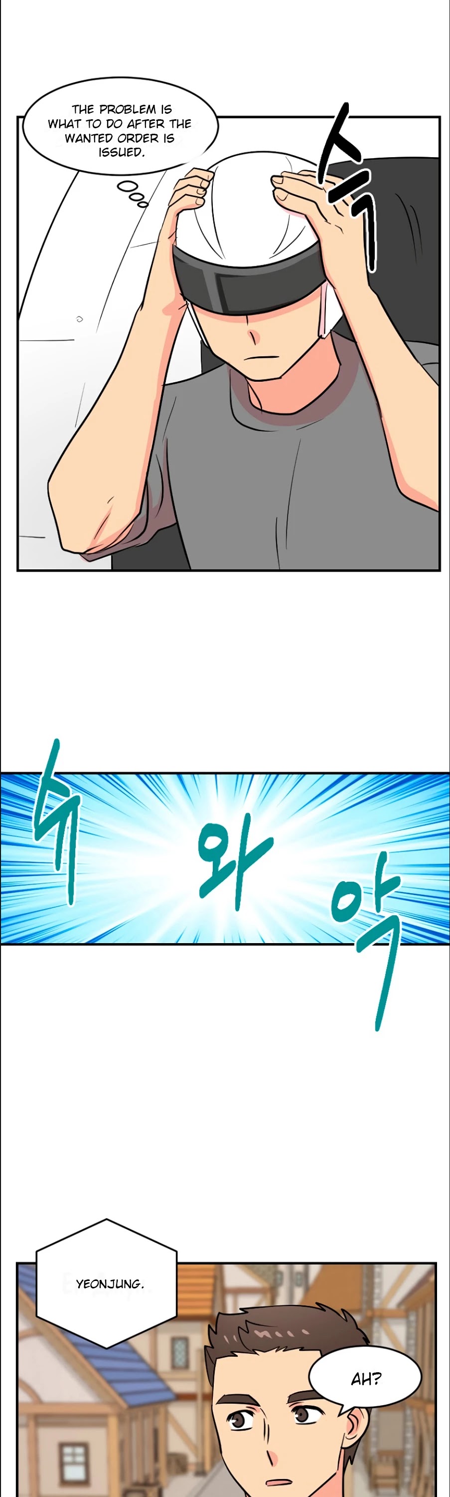 Reader (Chang Han-Yoon) chapter 62 - page 18