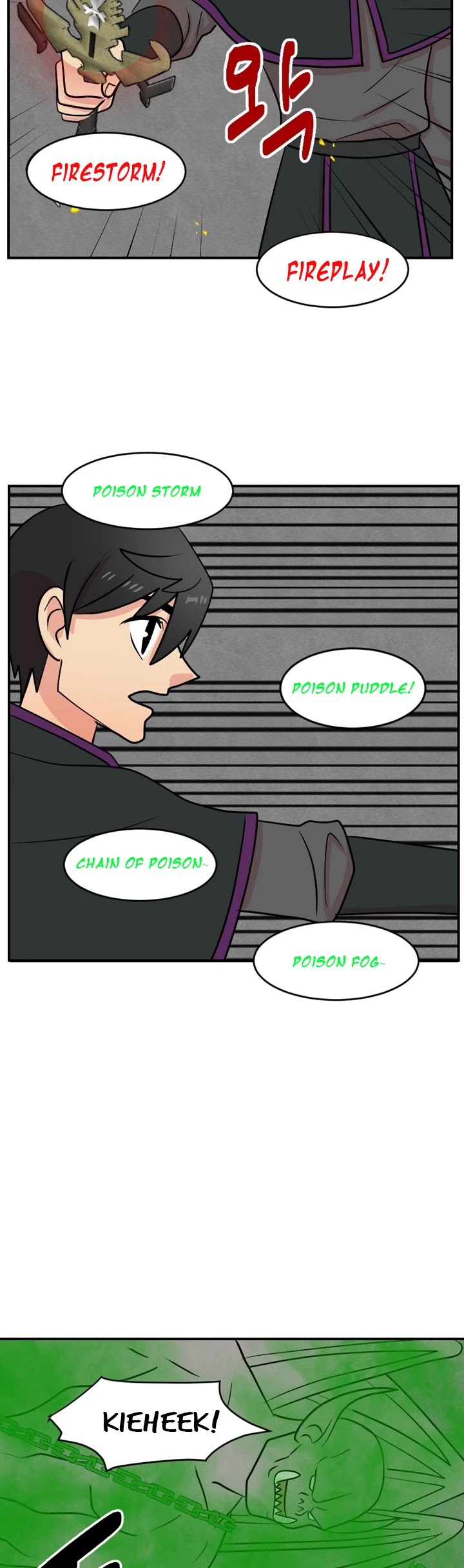 Reader (Chang Han-Yoon) chapter 52 - page 9