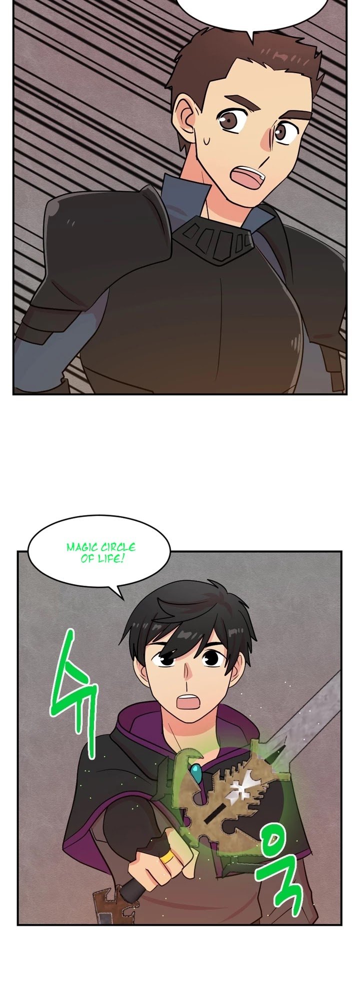 Reader (Chang Han-Yoon) chapter 51 - page 4