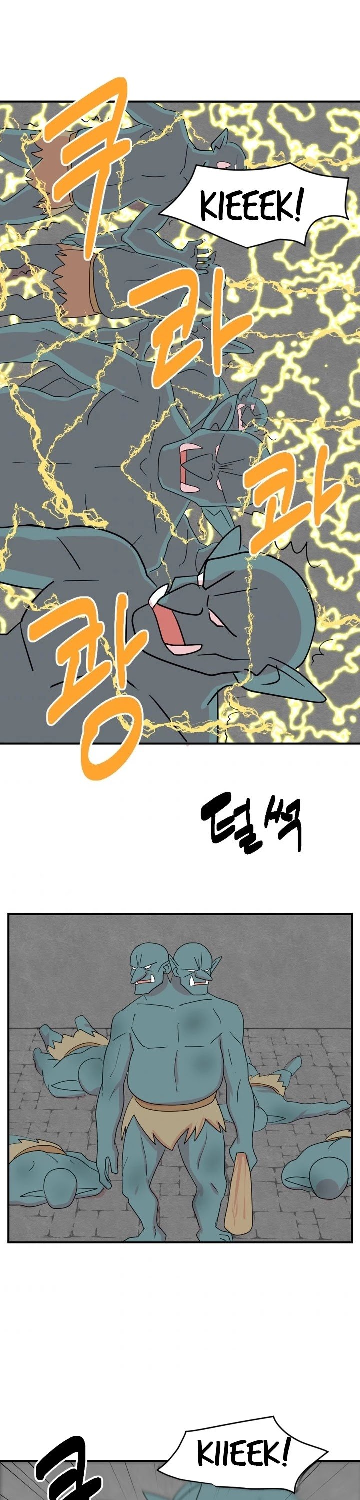 Reader (Chang Han-Yoon) chapter 50 - page 13