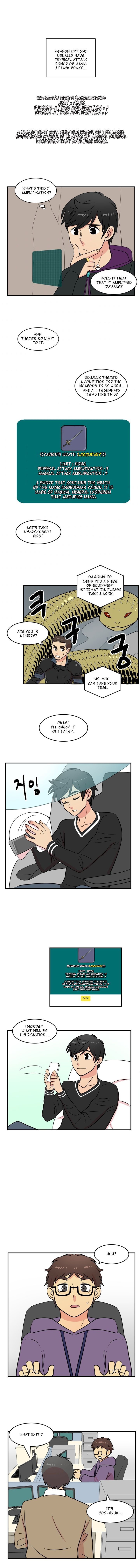 Reader (Chang Han-Yoon) chapter 46 - page 1