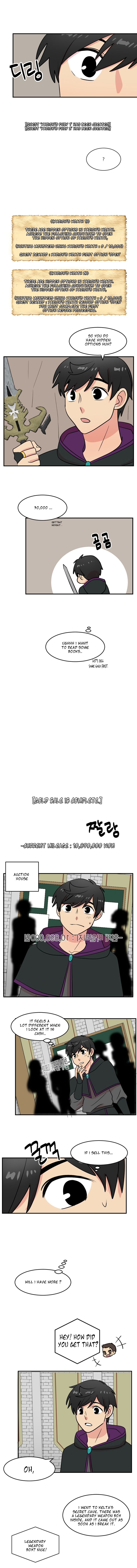 Reader (Chang Han-Yoon) chapter 46 - page 4