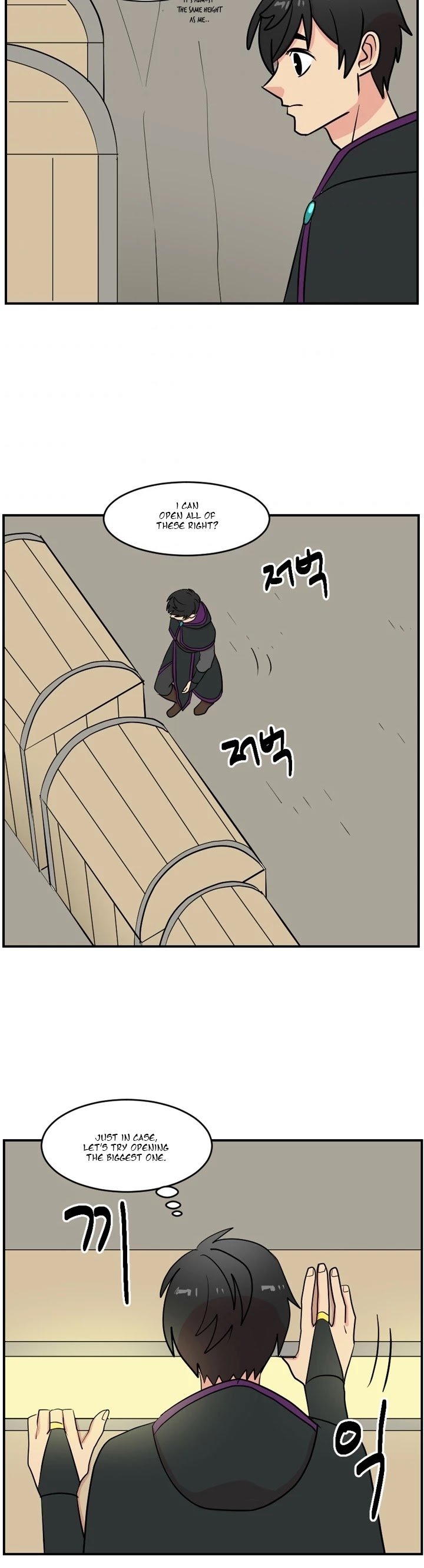 Reader (Chang Han-Yoon) chapter 45 - page 18