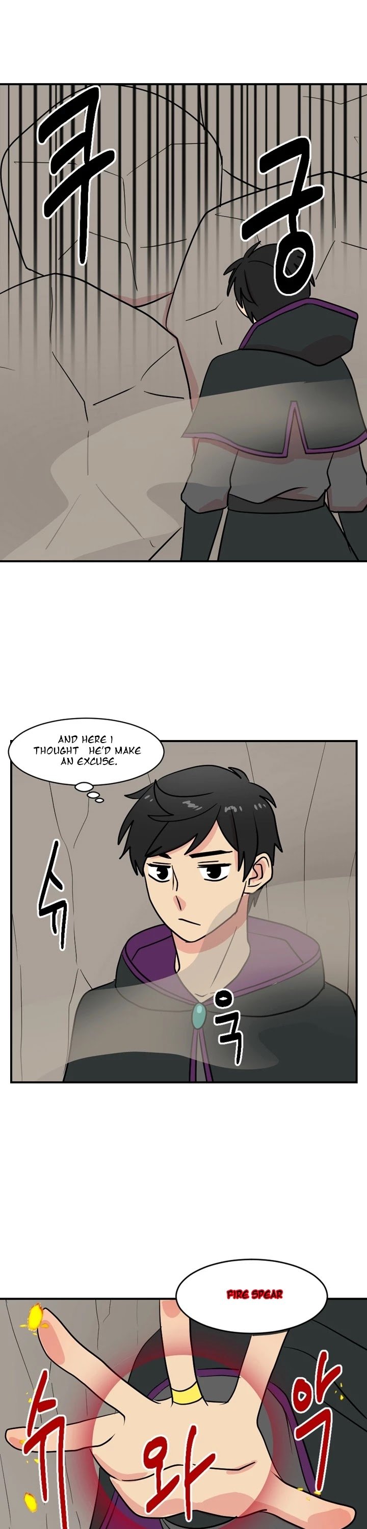 Reader (Chang Han-Yoon) chapter 45 - page 4