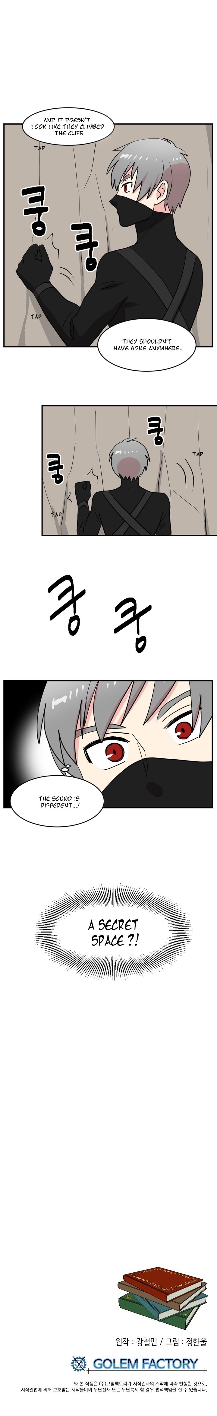 Reader (Chang Han-Yoon) chapter 43 - page 10