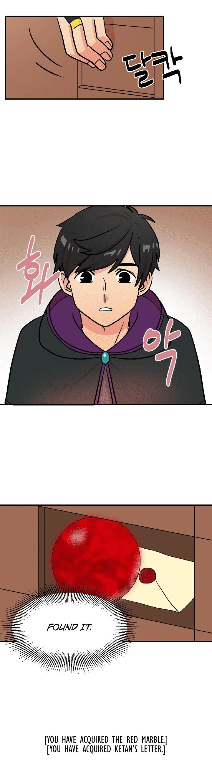 Reader (Chang Han-Yoon) chapter 31 - page 12