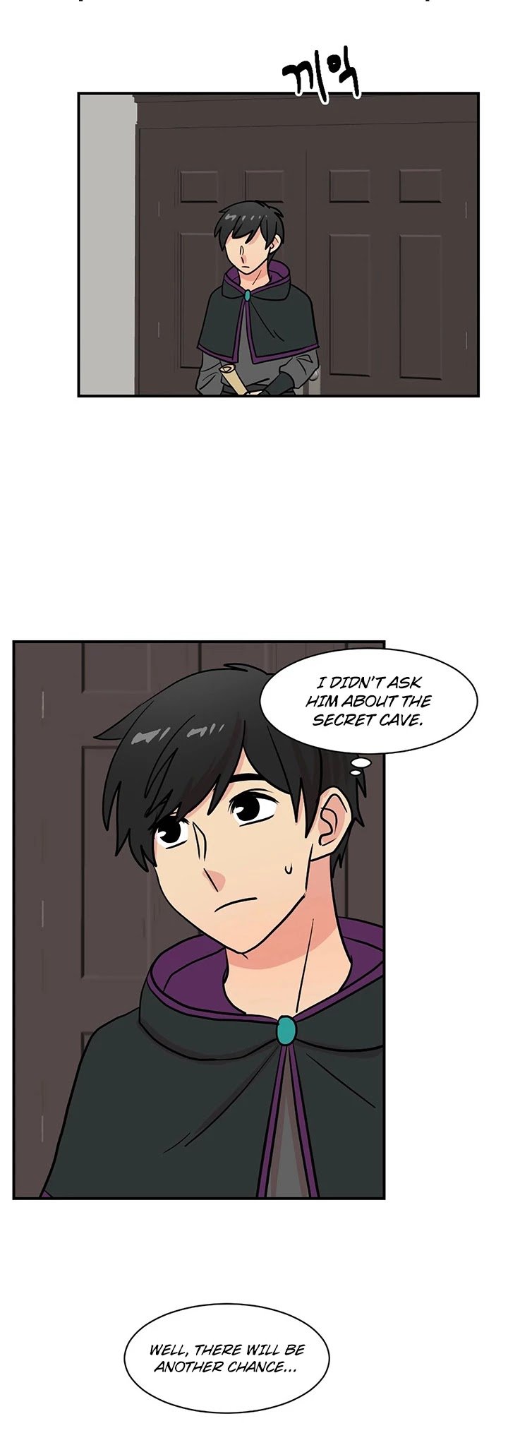 Reader (Chang Han-Yoon) chapter 31 - page 17