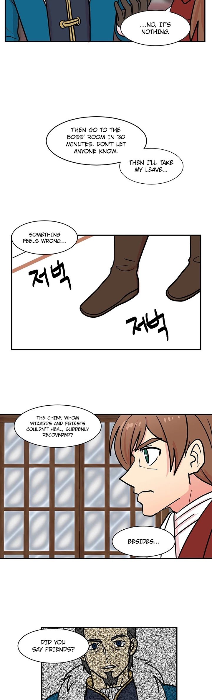 Reader (Chang Han-Yoon) chapter 31 - page 20