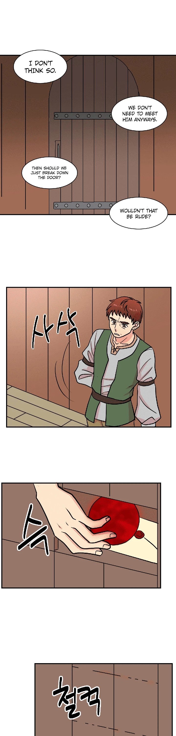 Reader (Chang Han-Yoon) chapter 31 - page 3