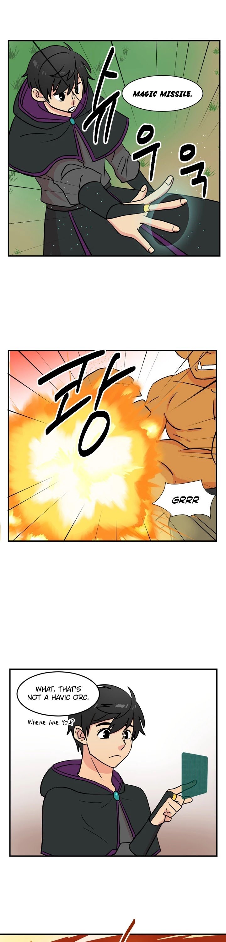 Reader (Chang Han-Yoon) chapter 29 - page 15