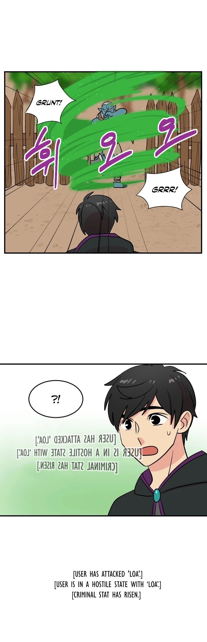 Reader (Chang Han-Yoon) chapter 29 - page 23