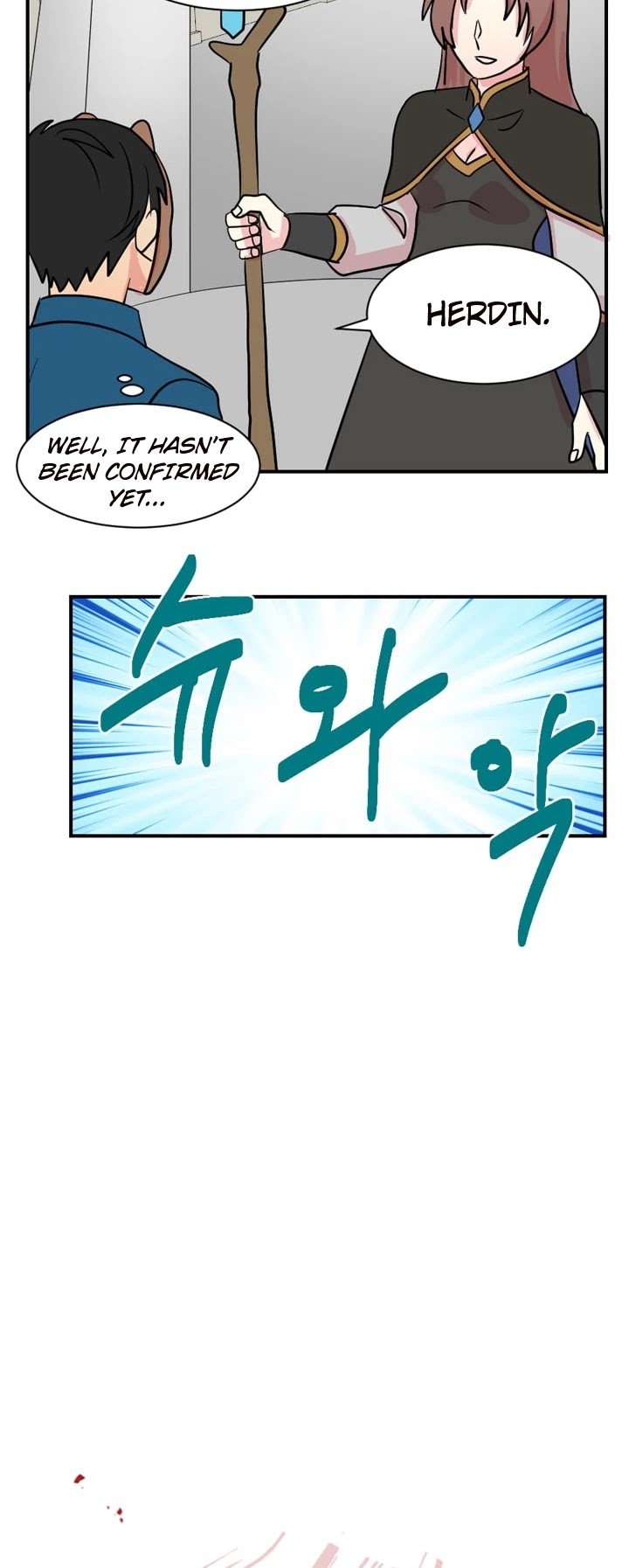 Reader (Chang Han-Yoon) chapter 27 - page 6