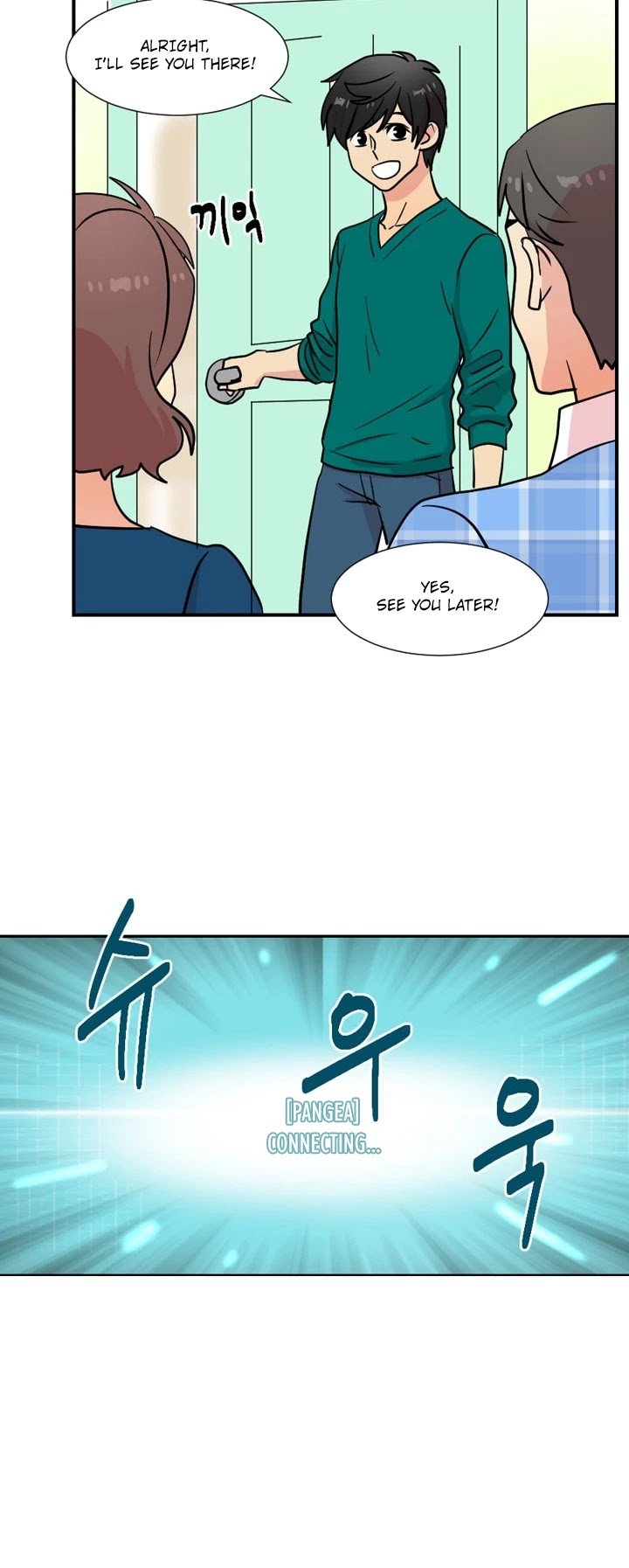 Reader (Chang Han-Yoon) chapter 24 - page 3