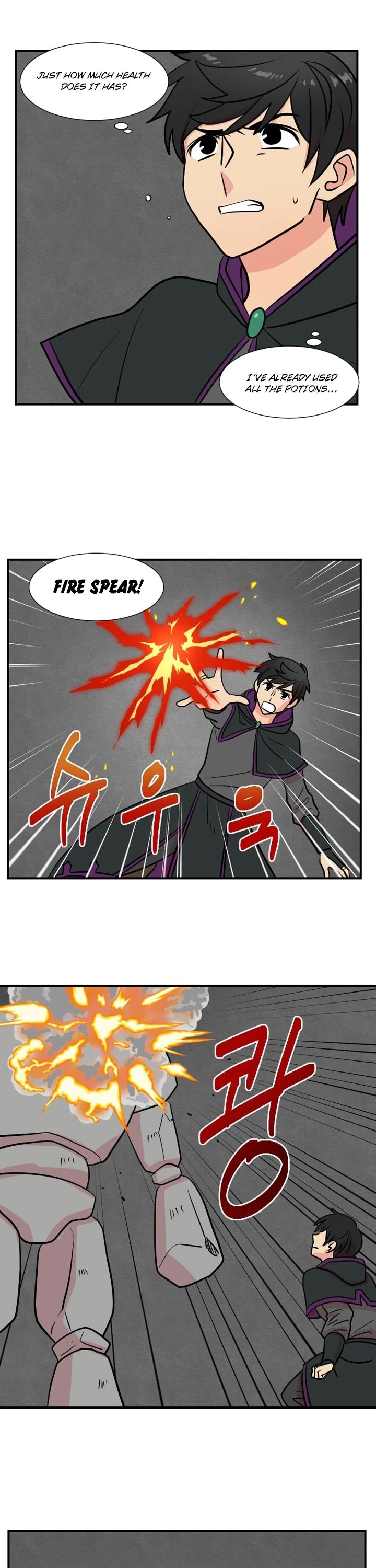 Reader (Chang Han-Yoon) chapter 21 - page 5