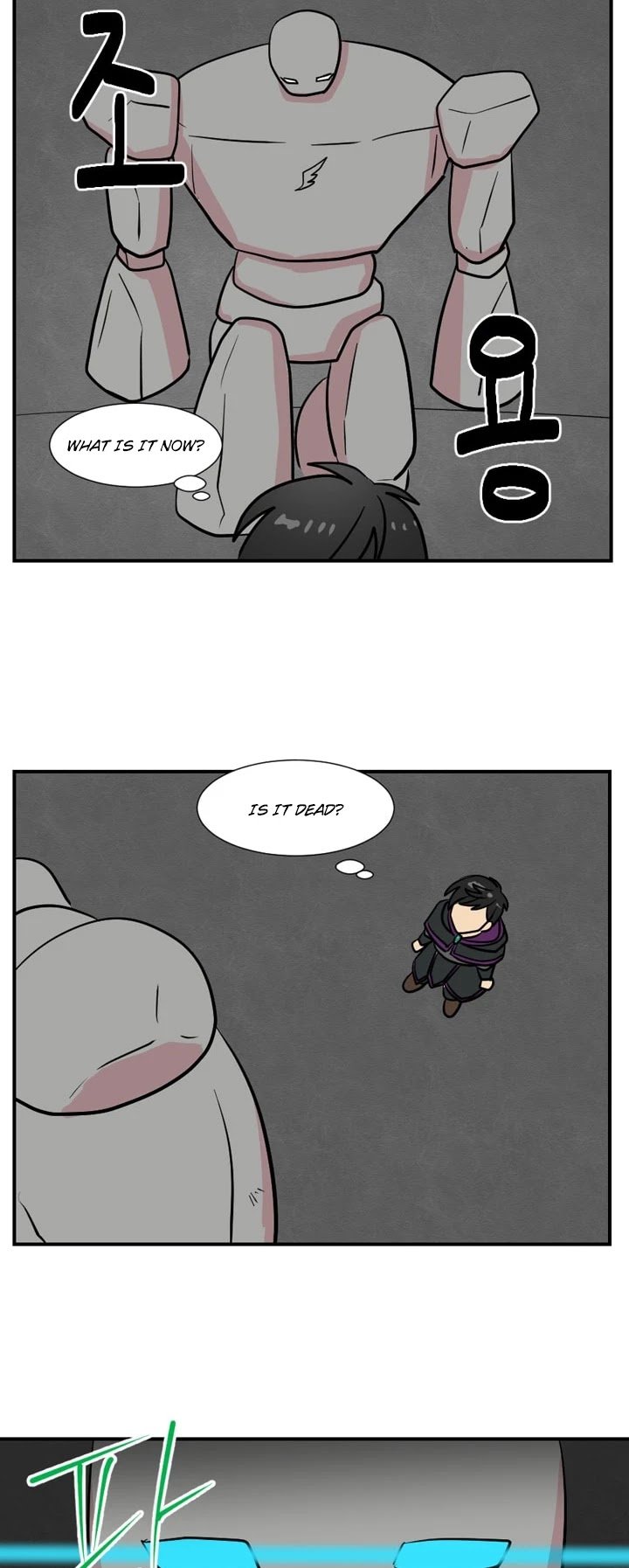 Reader (Chang Han-Yoon) chapter 21 - page 6