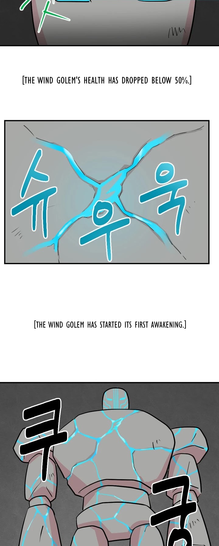 Reader (Chang Han-Yoon) chapter 21 - page 7