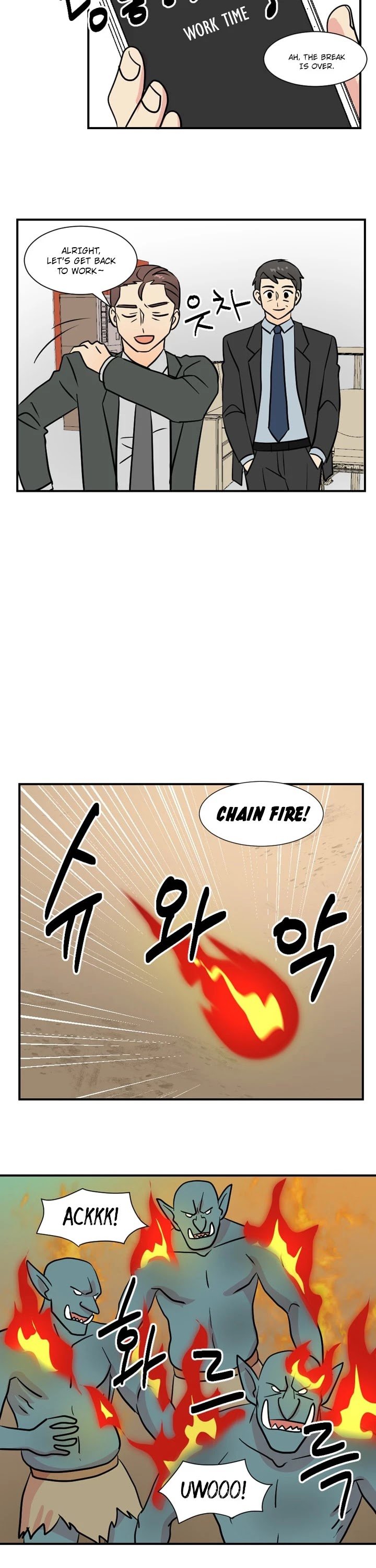 Reader (Chang Han-Yoon) chapter 20 - page 7