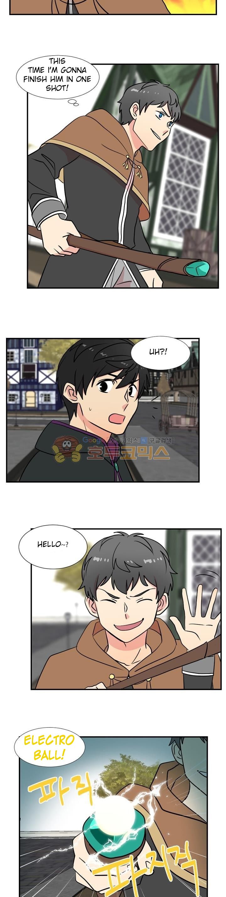 Reader (Chang Han-Yoon) chapter 17 - page 18