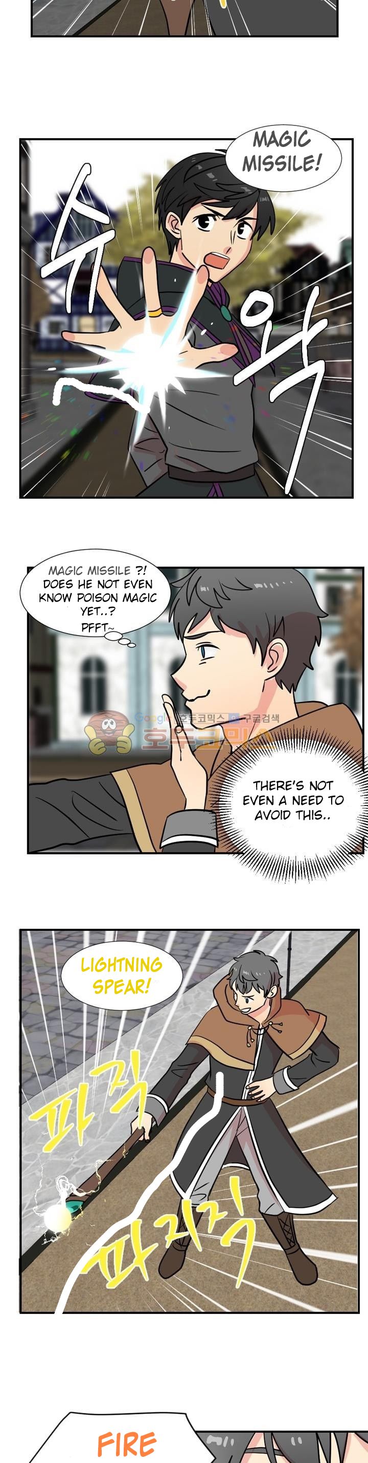 Reader (Chang Han-Yoon) chapter 17 - page 19