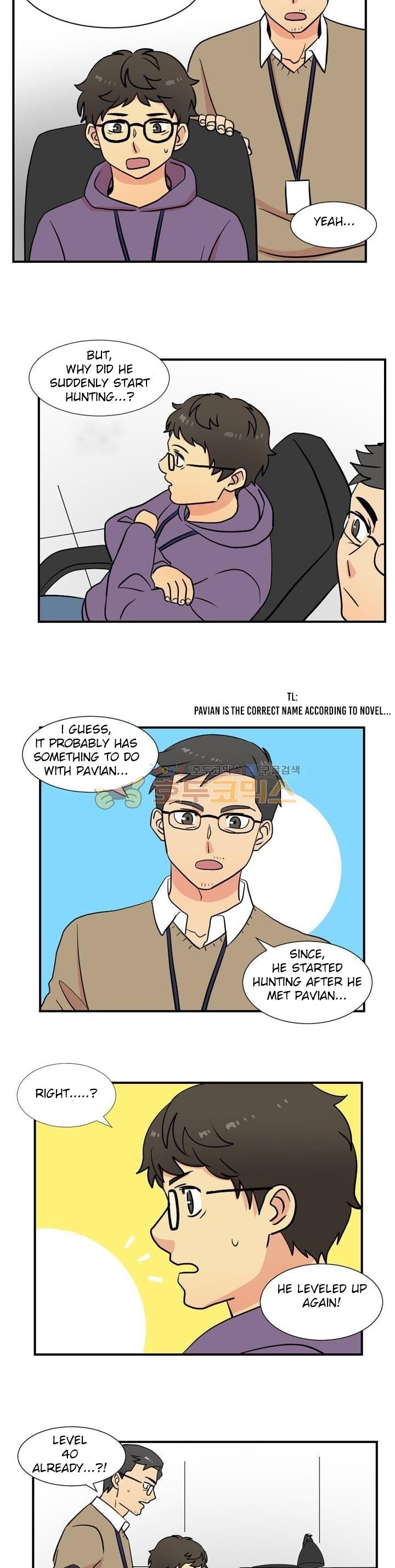 Reader (Chang Han-Yoon) chapter 17 - page 9