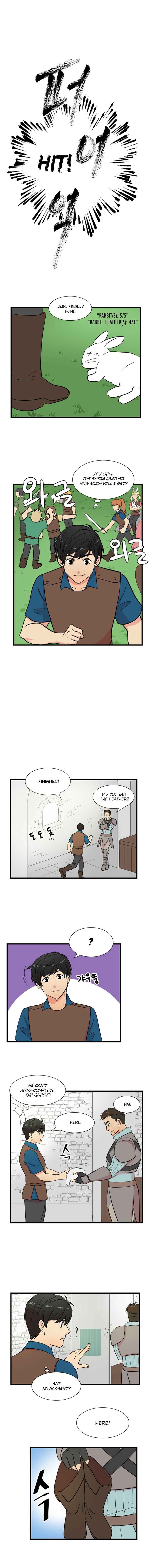 Reader (Chang Han-Yoon) chapter 2 - page 5