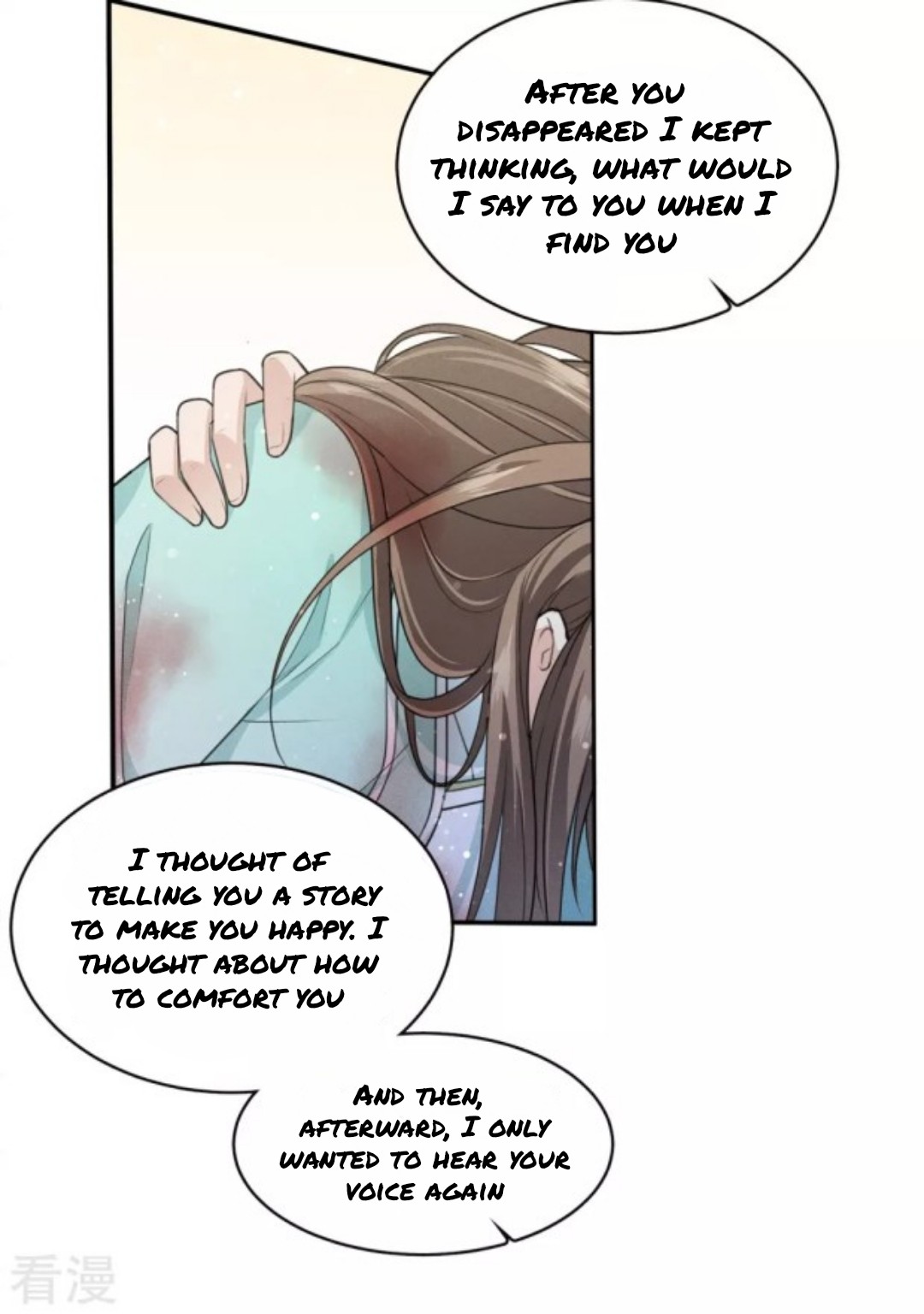 Lost You Forever Chapter 78 - page 16