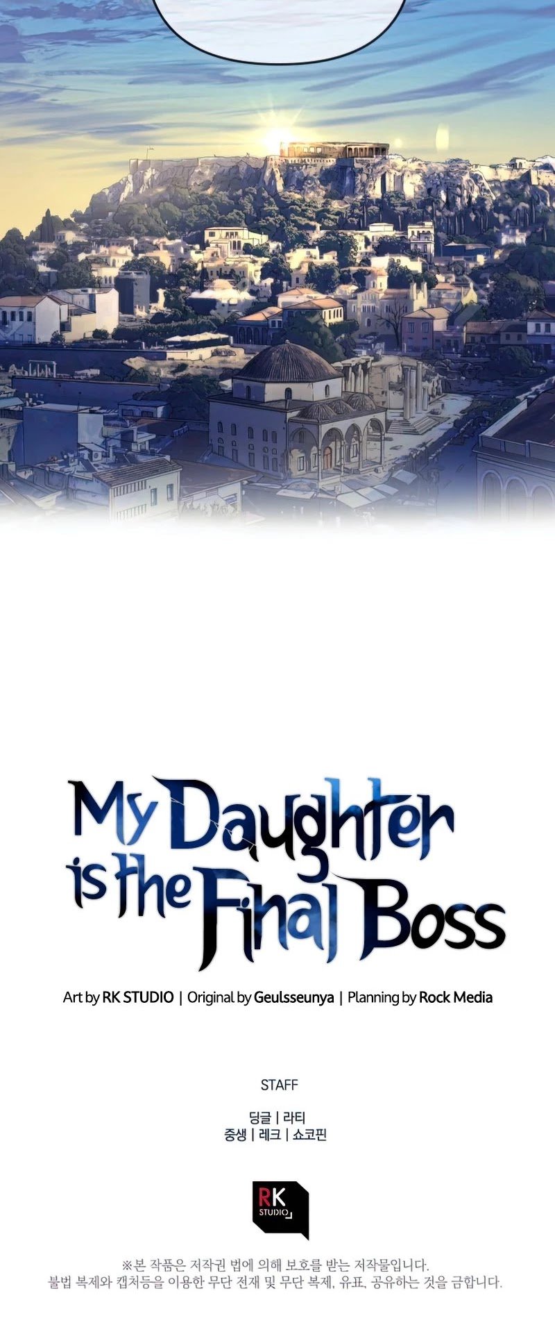 My Daughter is the Final Boss chapter 33 - page 41