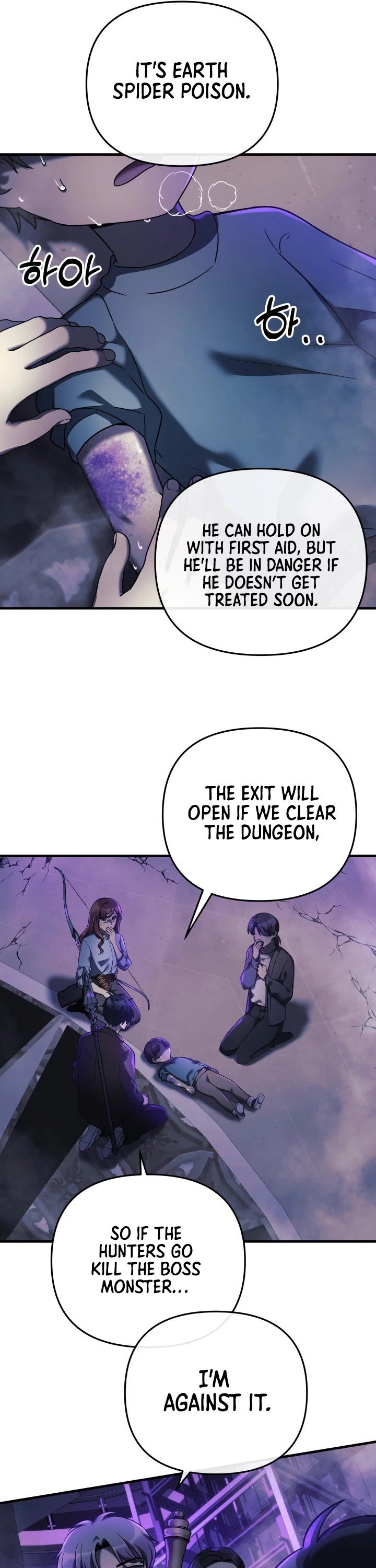 My Daughter is the Final Boss chapter 7 - page 22