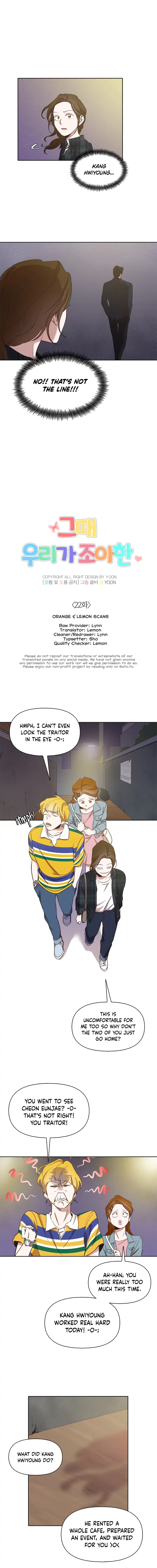 The Time When We Were Young Chapter 22 - page 4