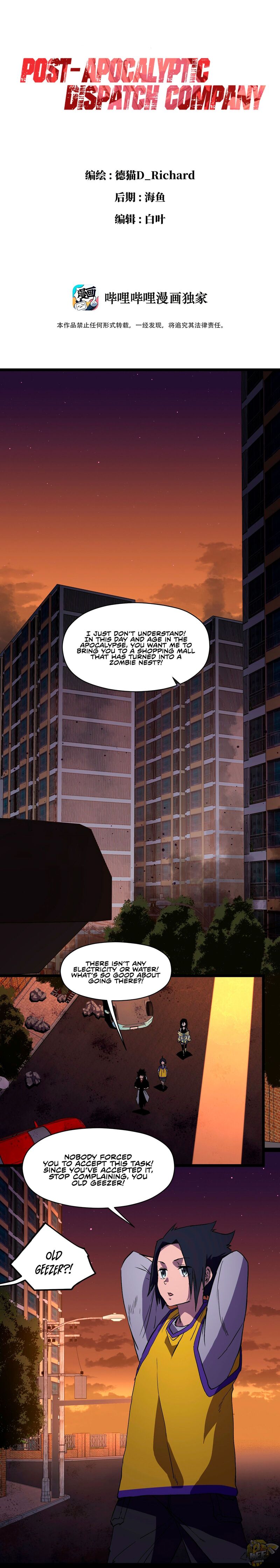 Post-apocalyptic Dispatch Company Chapter 8 - page 1